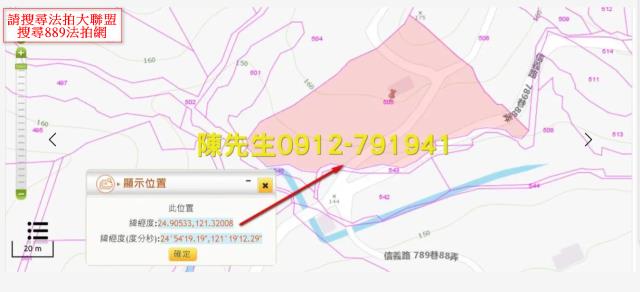 大溪農地法拍-13