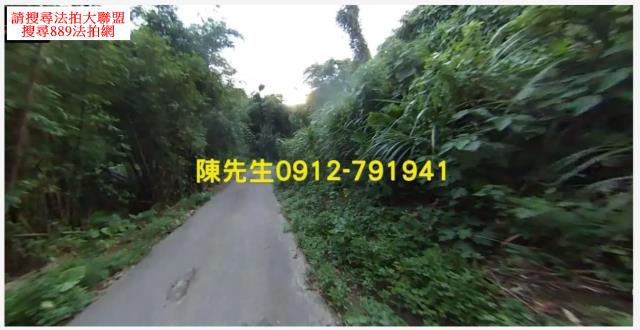 大溪農地法拍-1