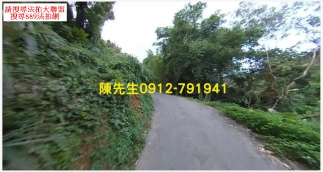 大溪農地法拍-3