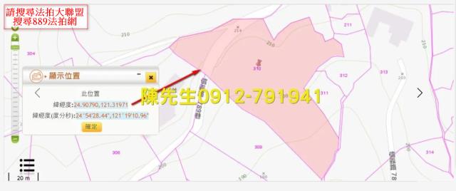 大溪法拍農地-5
