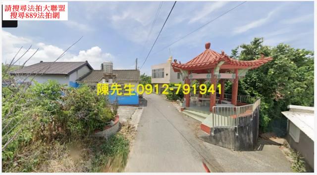 苑裡建地法拍-10