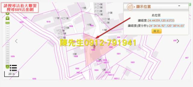 苑裡建地法拍-13