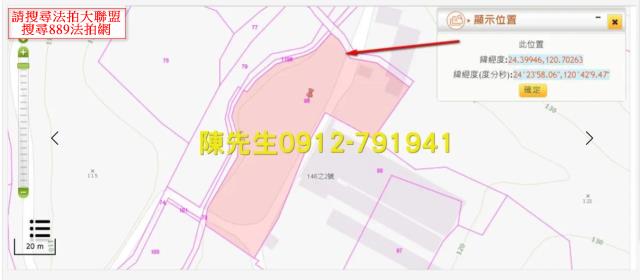 苑裡農地法拍-13