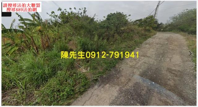 通霄拍賣農地-3