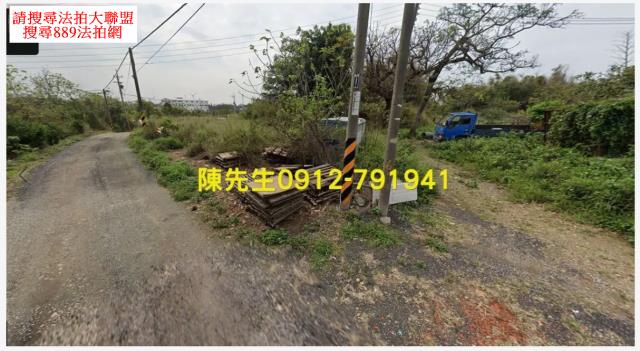 通霄拍賣農地-9