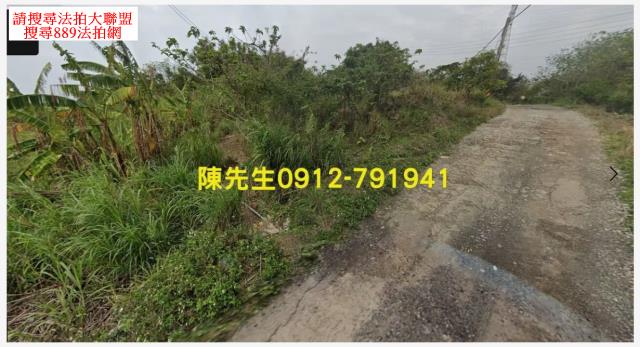 通霄法拍農地-2