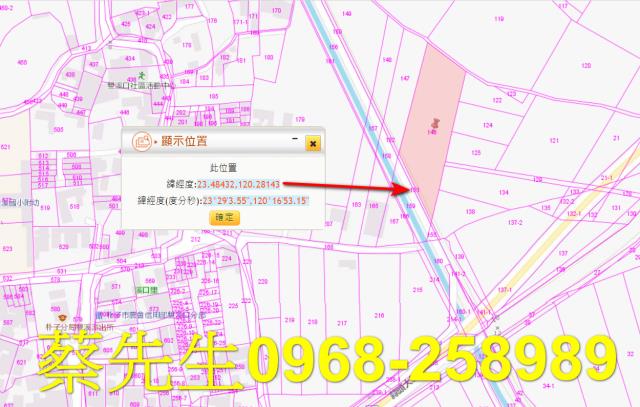 朴子法拍農地-6