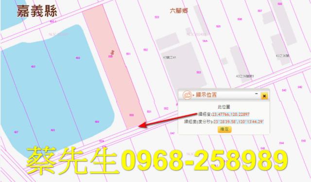 嘉義法拍農地-6