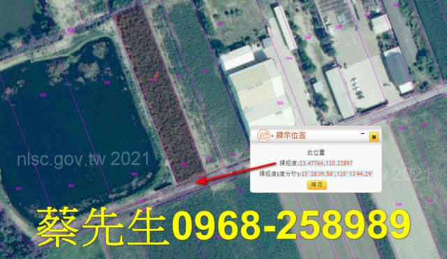嘉義法拍農地-7