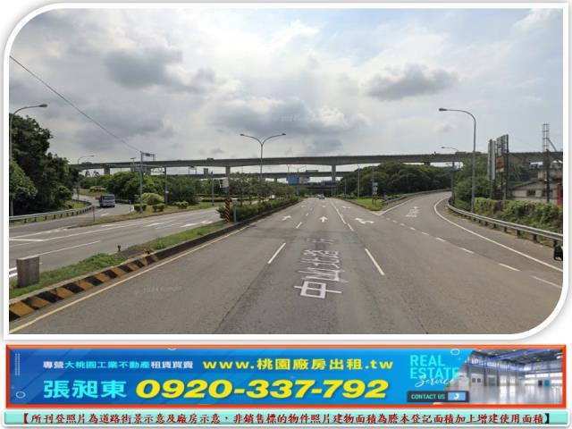 桃園工業地-2
