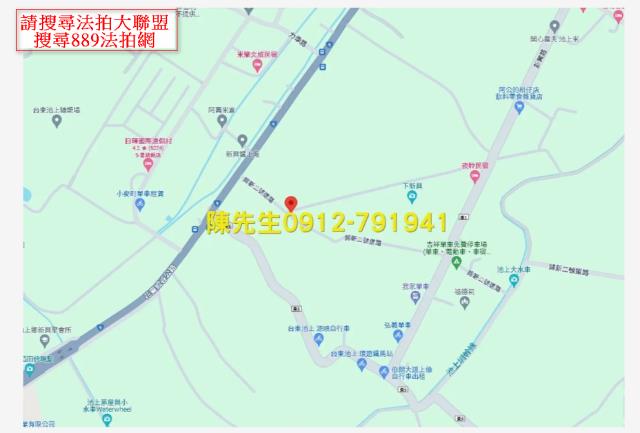 池上農地法拍-14