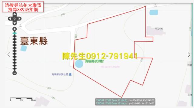 海端山坡地法拍-8