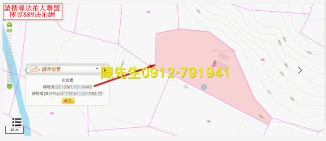 海端拍賣農地-13
