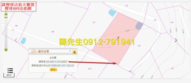 海端法拍農地-5