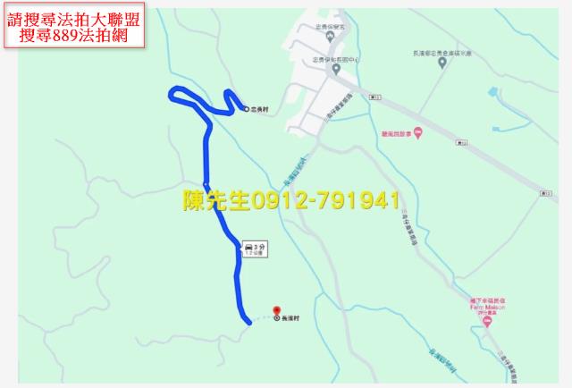 長濱農地法拍-15