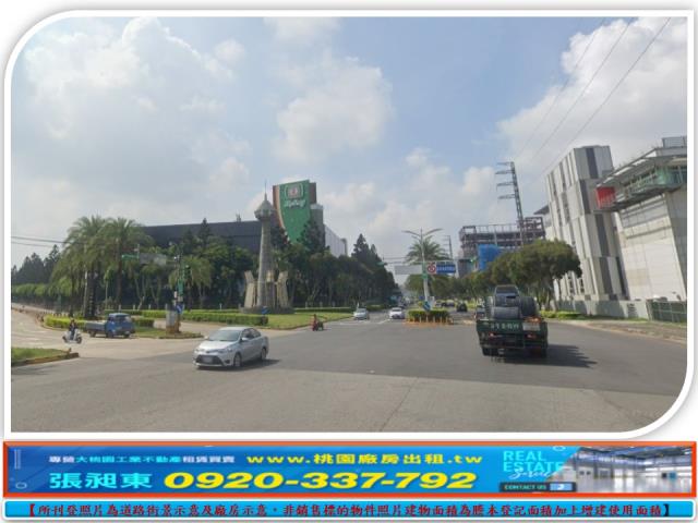 桃園中壢工業地-1