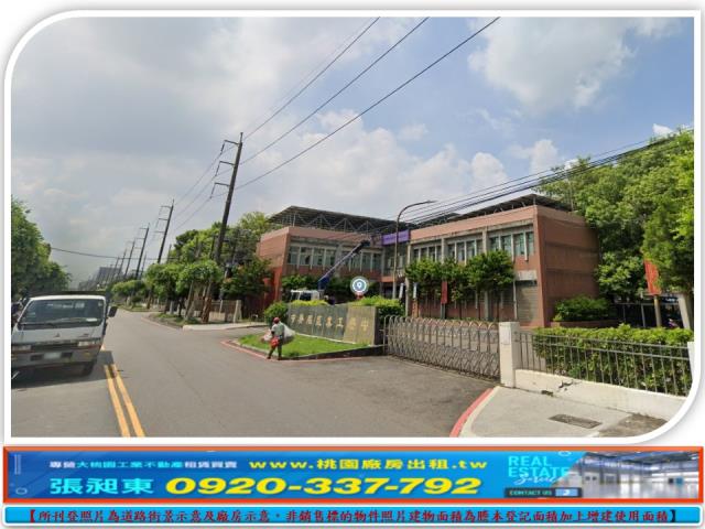 桃園中壢工業地-2