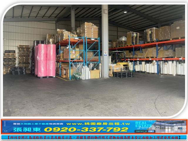 桃園中壢工業地-3