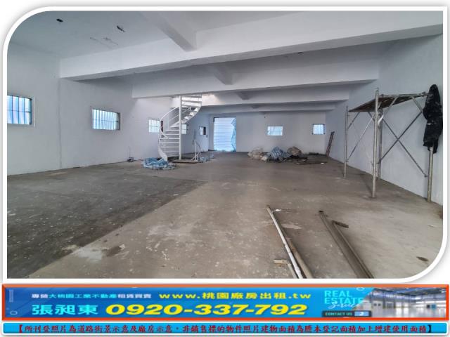 桃園桃園區工業地-2