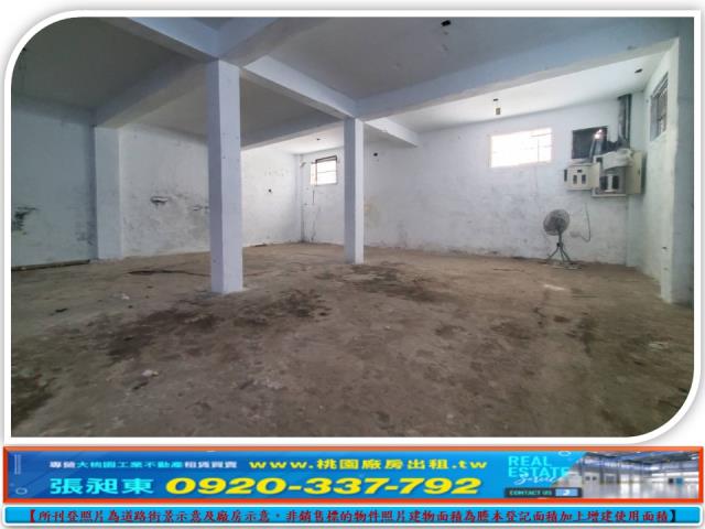 桃園桃園區工業地-3