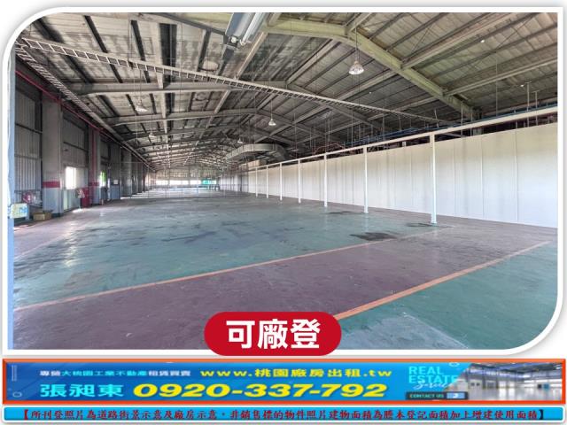 桃園工業地-6