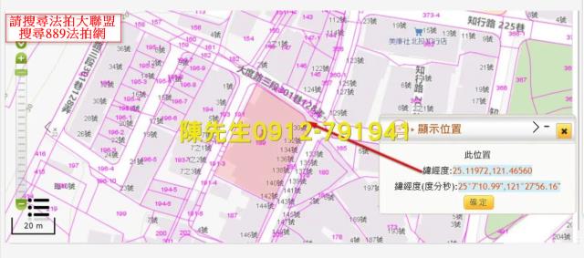 北投法拍建地-5