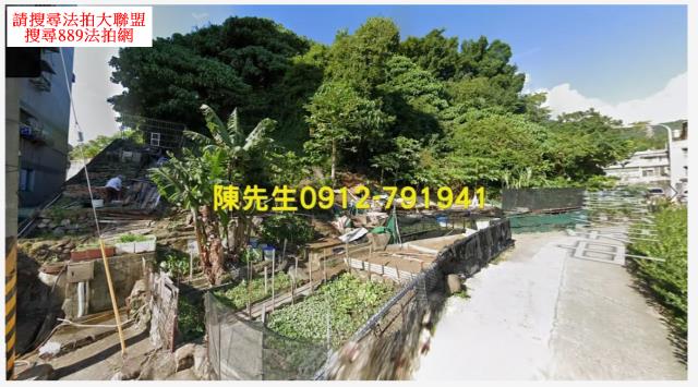 北投種菜地法拍-1