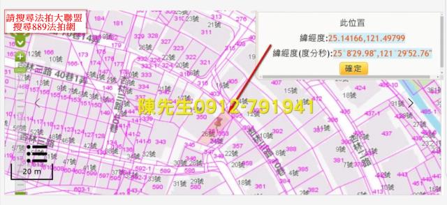 北投建地法拍-5