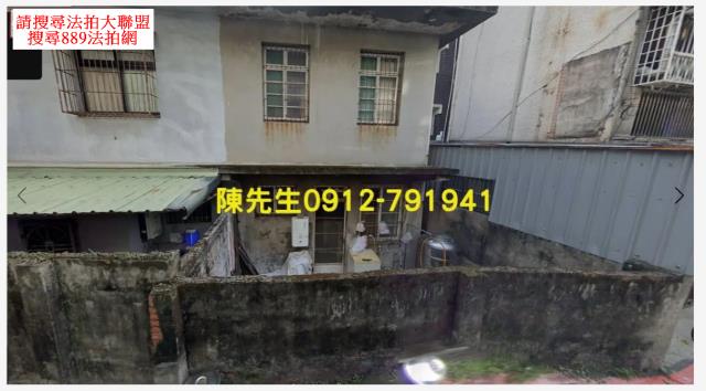 北投建地法拍-8