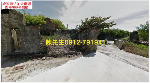 望安建地法拍-10