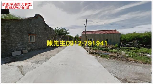 望安建地法拍-1