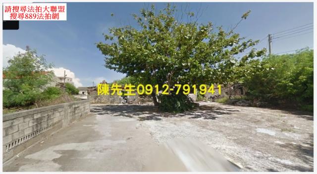 望安建地法拍-3