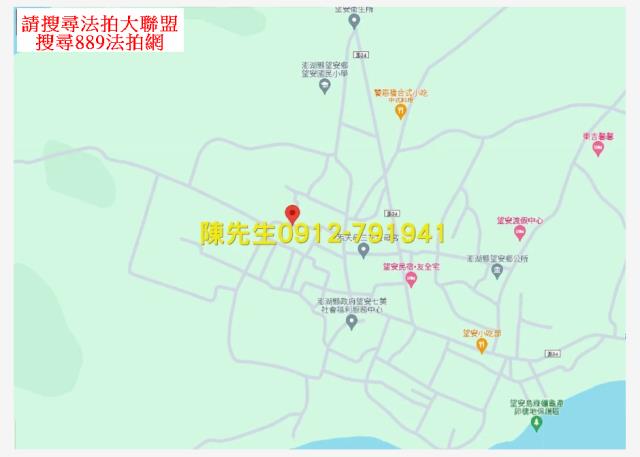 望安建地法拍-6
