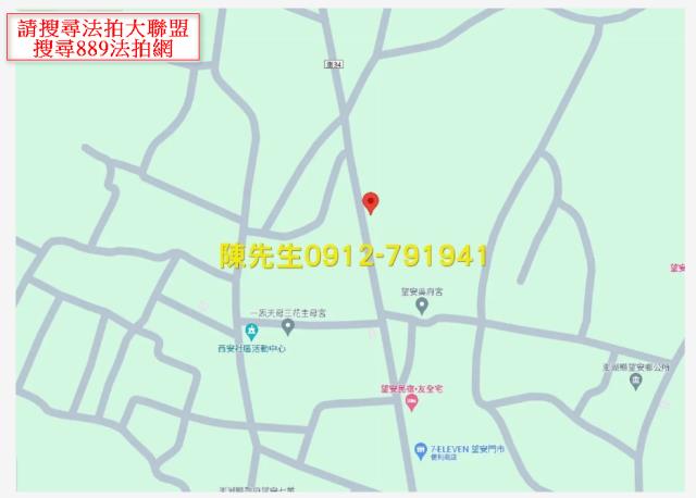 望安農地拍賣-7
