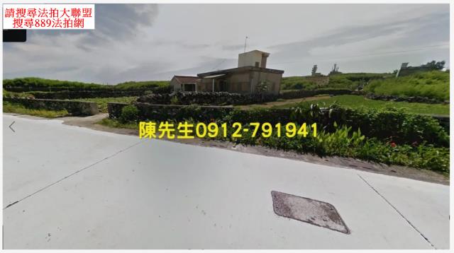 望安法拍農地-3