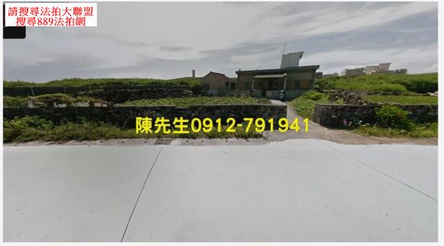 望安法拍農地-8