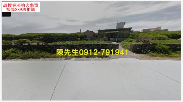 望安法拍農地-9