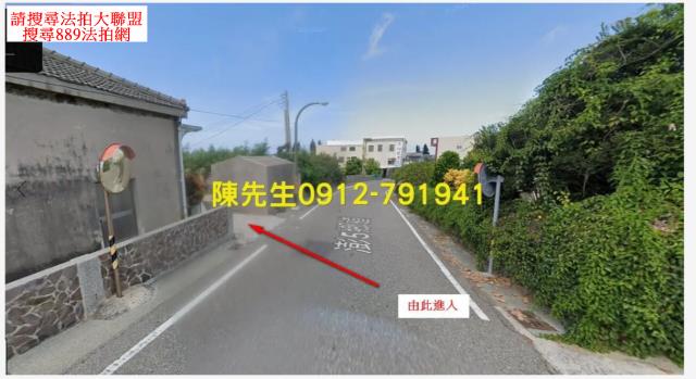 西嶼建地法拍-2