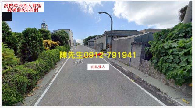 西嶼建地法拍-3