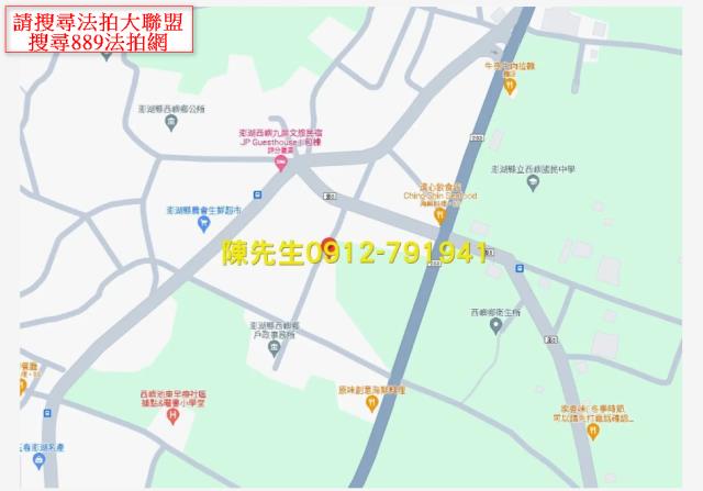 西嶼建地法拍-6