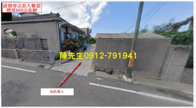 西嶼建地法拍-9