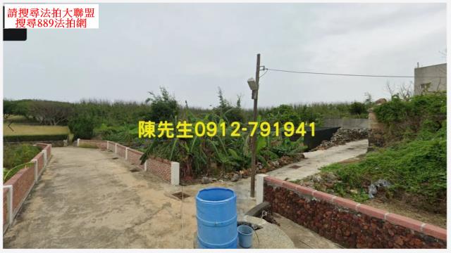 澎湖西嶼拍賣農地-10