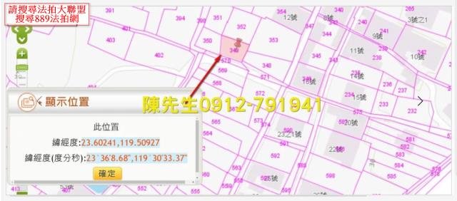 澎湖西嶼拍賣農地-13