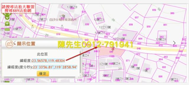 西嶼法拍建地-13