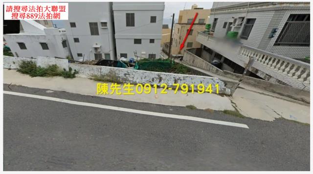 西嶼法拍建地-9