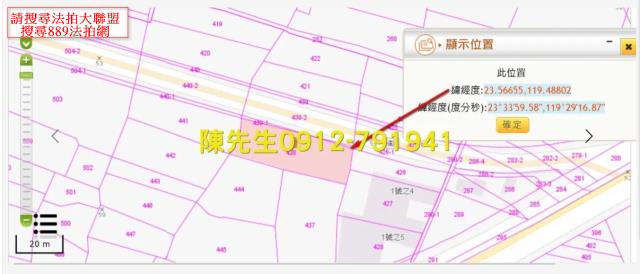 西嶼法拍休閒種菜地-12