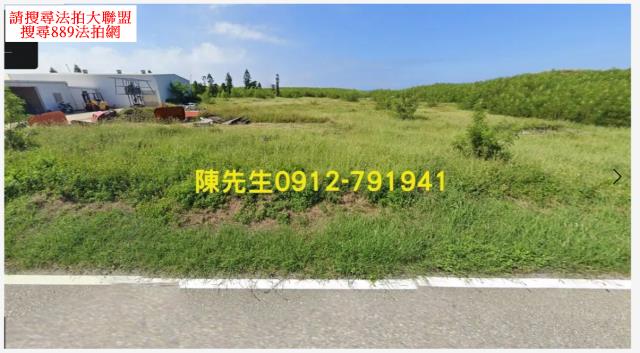 西嶼法拍休閒種菜地-15