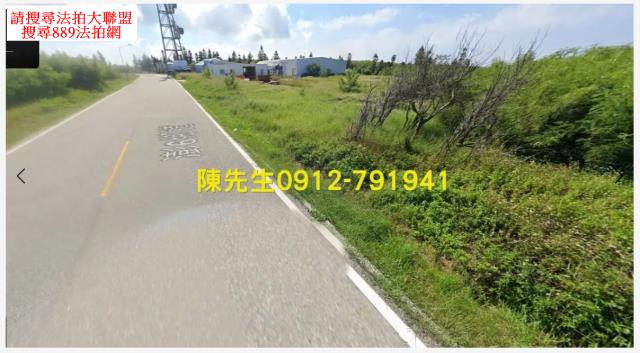 西嶼法拍休閒種菜地-2
