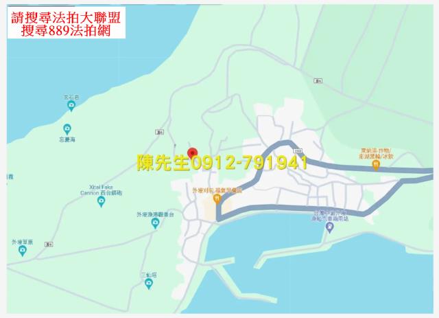 西嶼拍賣建地-13