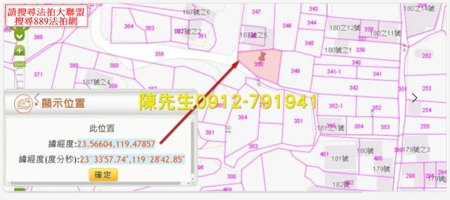 西嶼拍賣建地-4